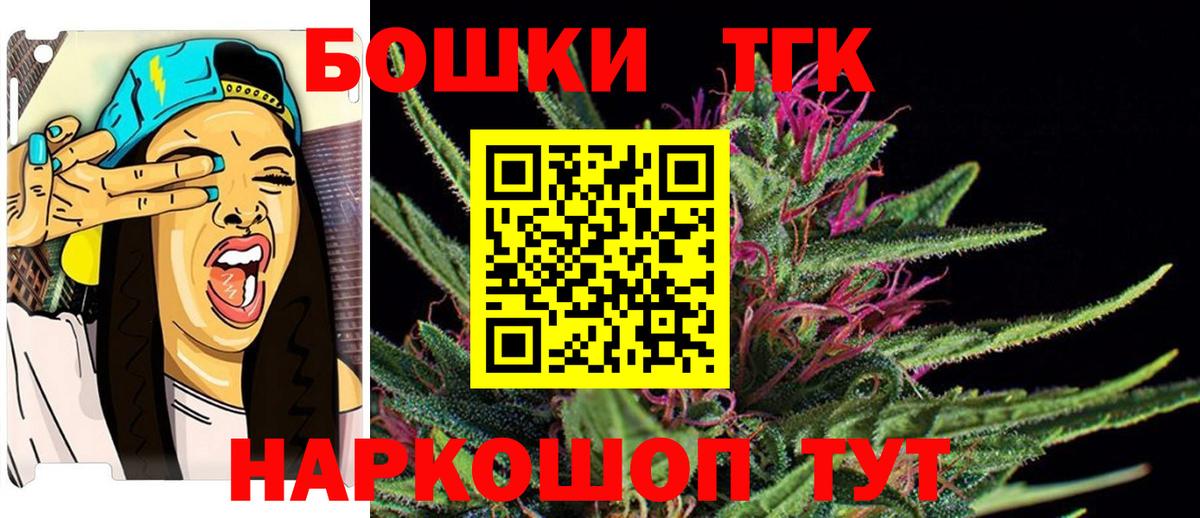 Югорск  Канабис гибрид  Шишки марихуана MAZAR  Канабис план  Вход с VPN 
